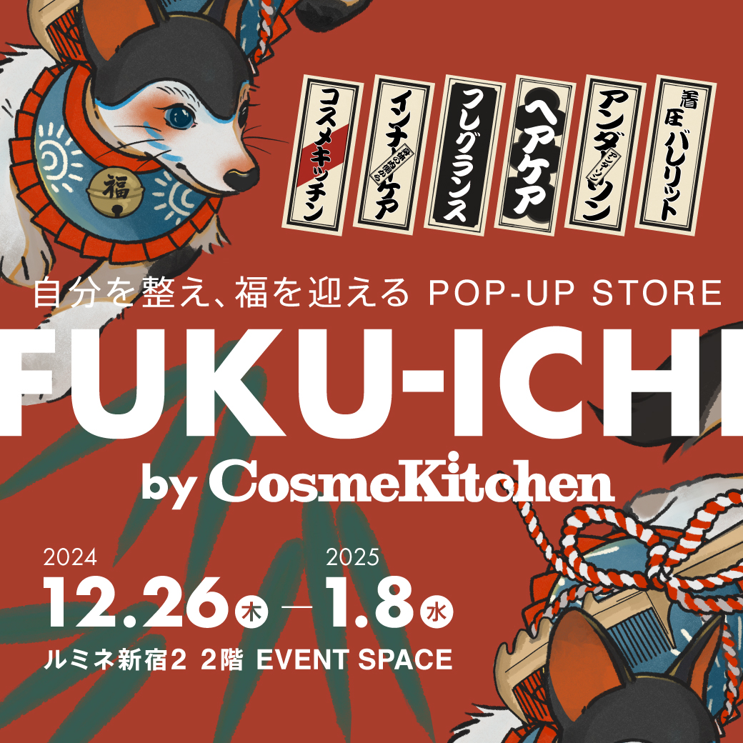 FUKU-ICHI by Cosme Kitchen 期間限定OPEN
