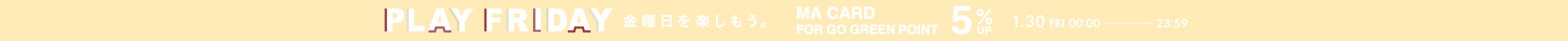 PLAY FRIDAY MA CARD 5%UP
