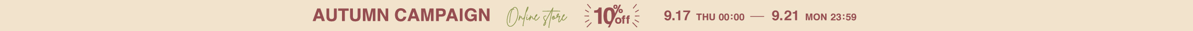 Autumn Campaign 10%OFF