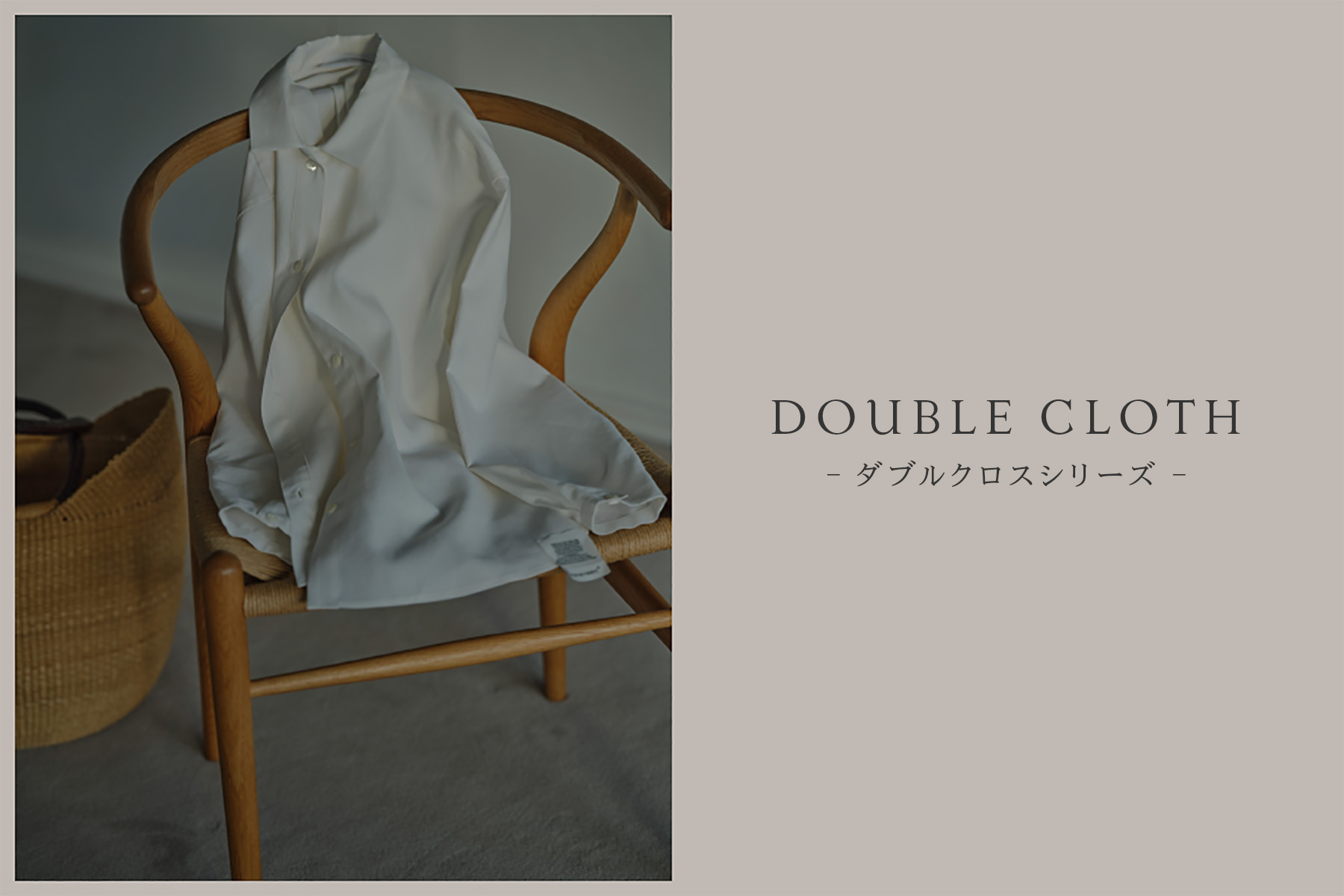 DOUBLE CROSS ダブルクロスシリーズ