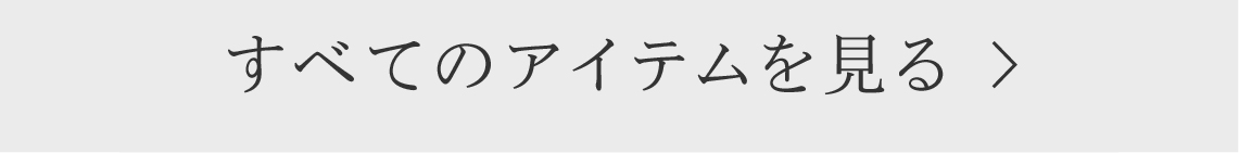 オンブレチェック