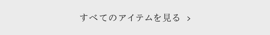 UNDERSON UNDERSONの“Precious Item”