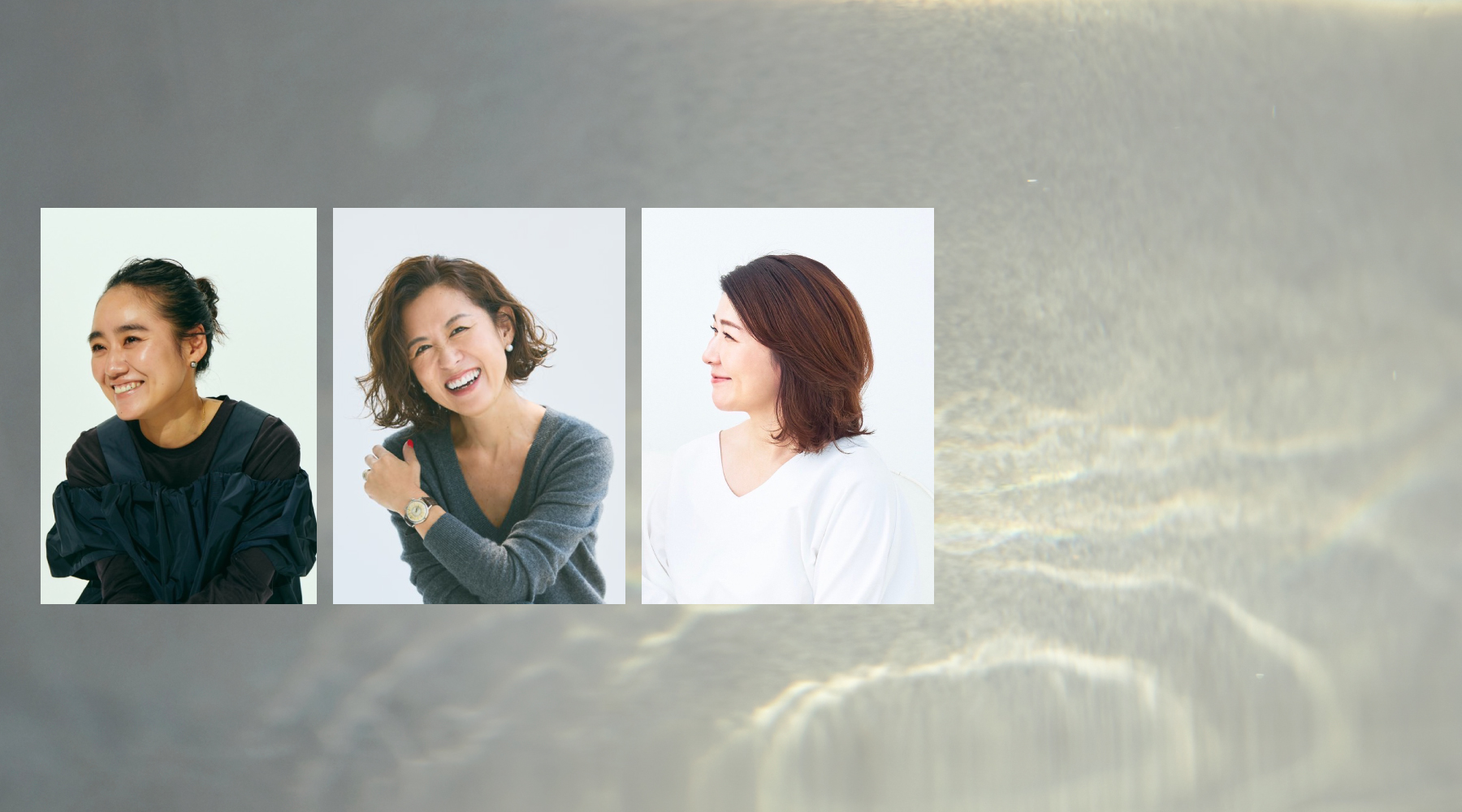 スタイリスト・ライターの3人の顔写真が並んだ画像