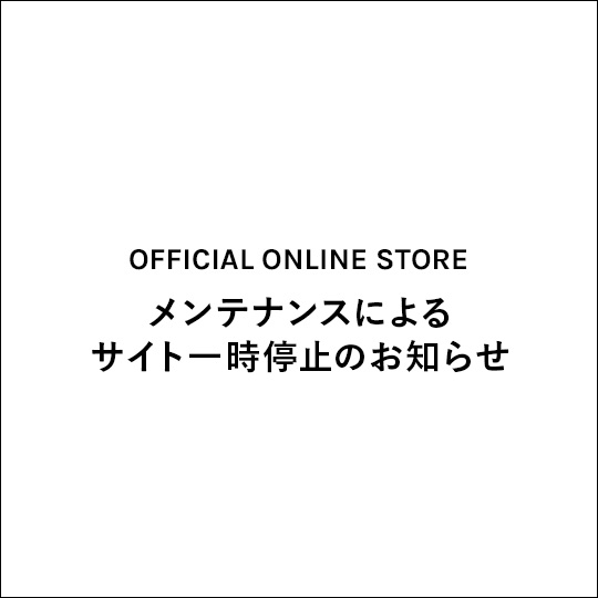 メンテナンスによるサイト一時停止のお知らせ