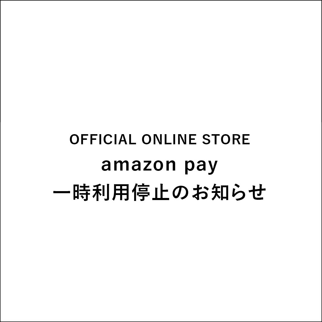 amazon pay一時利用停止のお知らせ