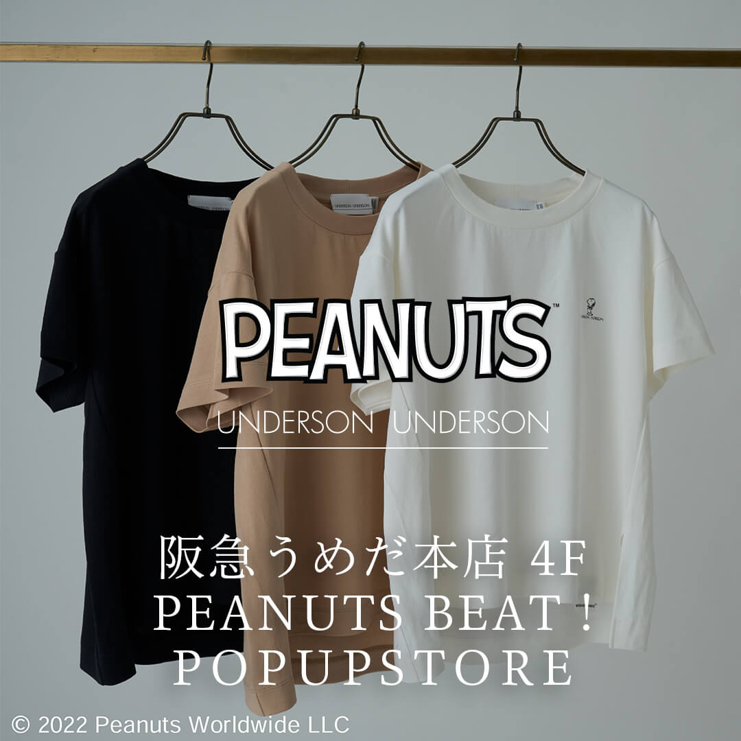 OFFICIAL ONLINE STORE INFORMATION