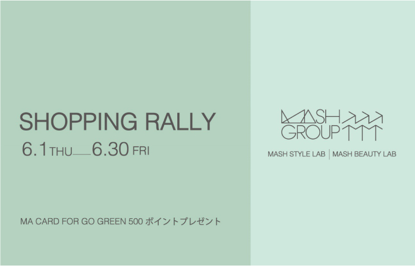 MASH GROUP SHOPPING RALLY