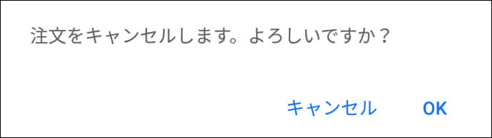 ご利用ガイド